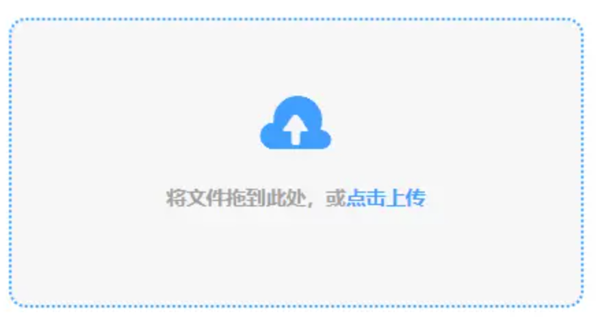 亚娱体育平台使用讲解 - 添加文件
